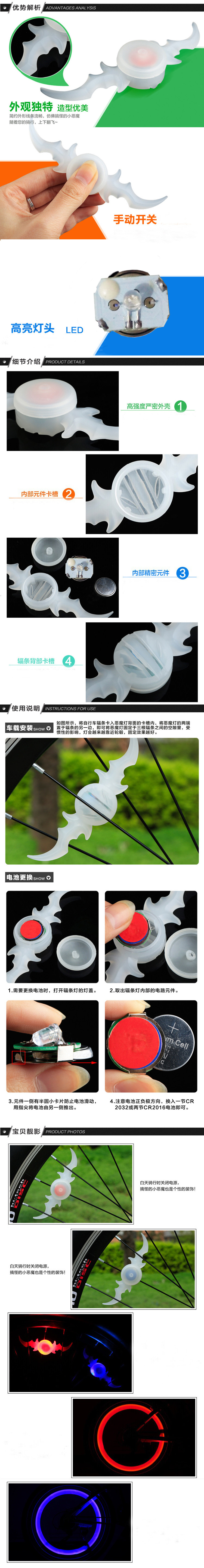 Eclairage pour vélo - Hot Wheels Lumières - Ref 2400682 Image 8