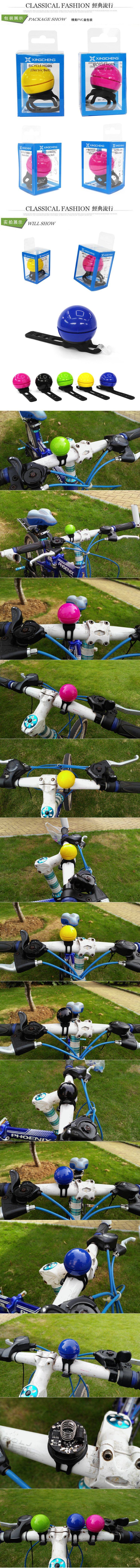 Avertisseur de vélo klaxon électrique - Ref 1454243 Image 7