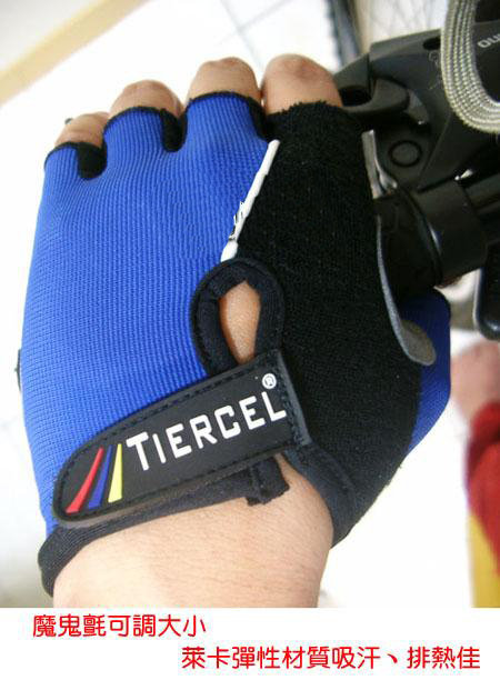 Gants pour vélo mixte TIERCEL - Ref 2250743 Image 7