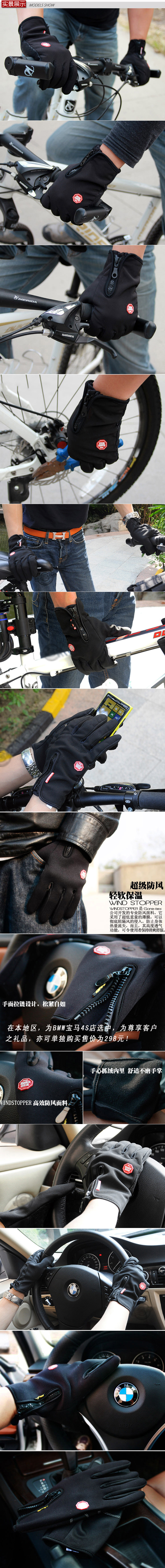 Gants de cyclisme mixte WINDSTOPPER - Ref 2241382 Image 6