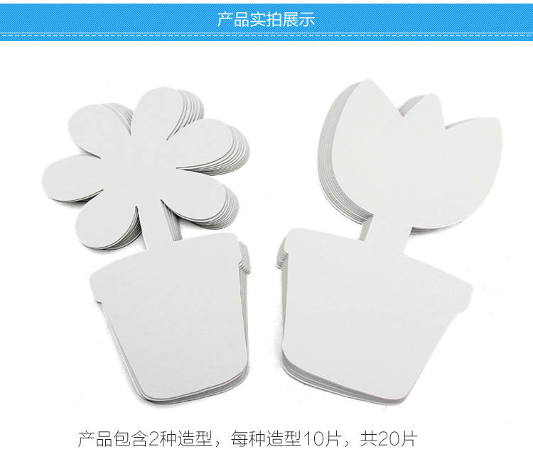 20 tờ giấy trắng hoa mẫu giáo sáng tạo thủ công DIY khuôn trắng tô màu ngày của mẹ vẽ hoa trong chậu đồ dùng đồ chơi tự làm của giáo viên mầm non