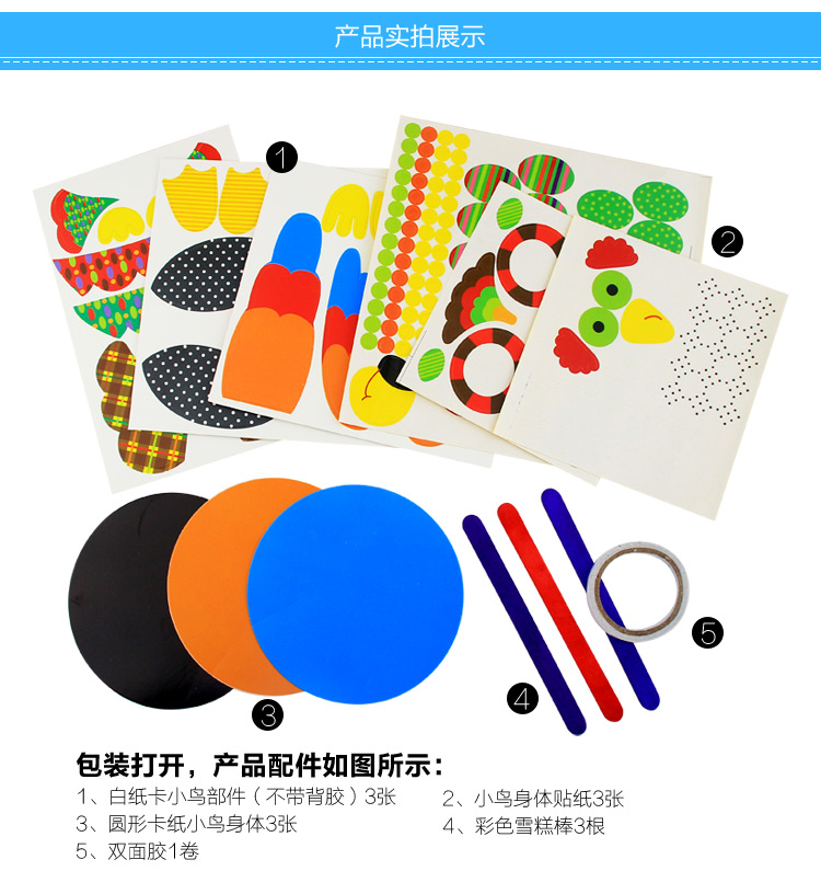 Trẻ em mẫu giáo làm bằng tay nghệ thuật và vật liệu thủ công sáng tạo dán chim đồ chơi cha mẹ và con tương tác DIY trò chơi đồ chơi mầm non tự làm
