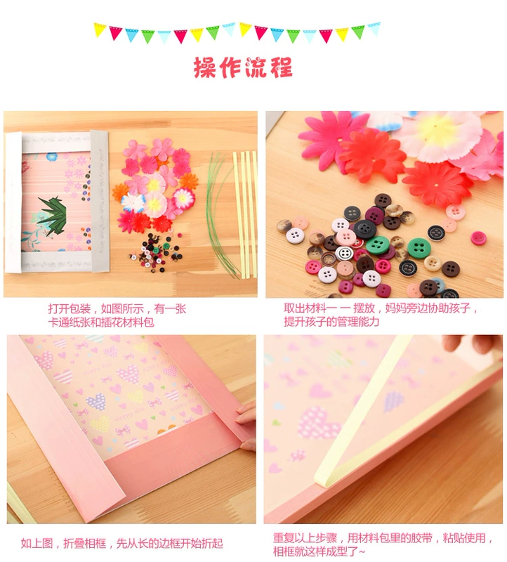 Trường tiểu học trẻ em sáng tạo làm bằng tay nút DIY khung ảnh bó hoa Giáng sinh nút ba chiều dán khung ảnh đồ chơi cho bé trai
