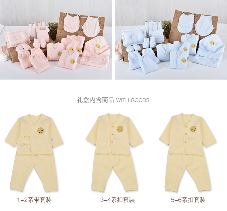 Sơ sinh hộp quà tặng đồ lót nhiệt thiết lập quần áo cotton cho bé mùa thu và mùa đông trăng tròn bé cung cấp quà tặng hộp quà công chúa cho bé gái