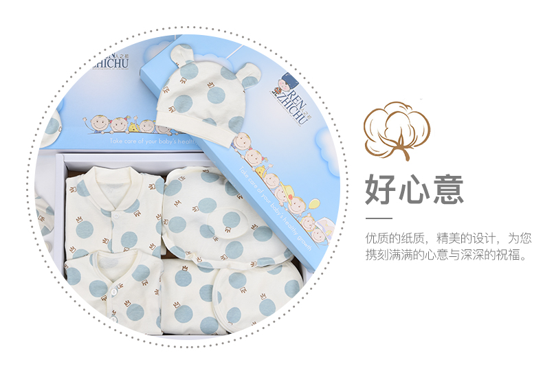 Hộp quà tặng sơ sinh cho nam và nữ mùa xuân và mùa thu cho bé trai và bé gái bộ quà tặng 0-3 tháng 6 quần áo trẻ sơ sinh cotton bộ quà tặng cho bé sơ sinh