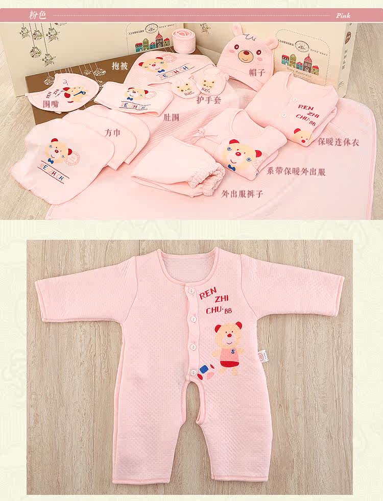 Coffret cadeau pour nouveau-né - Vêtements + Fournitures - Ref 1959101 Image 12