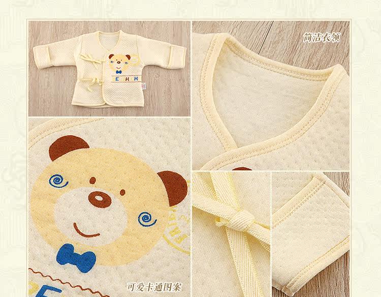 Coffret cadeau pour nouveau-né - Vêtements + Fournitures - Ref 1959101 Image 20