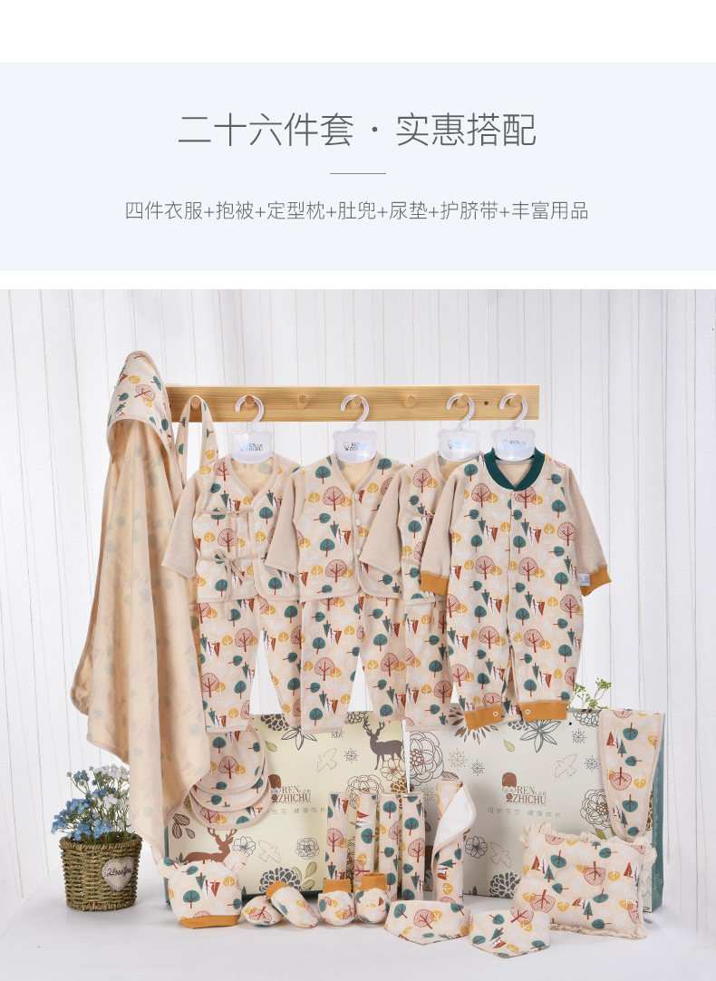 Quần áo trẻ sơ sinh cotton mùa xuân và mùa thu Bộ quà tặng cho bé sơ sinh 0-3 tháng 6 Đồ sơ sinh cho bé đồ sơ sinh bé trai