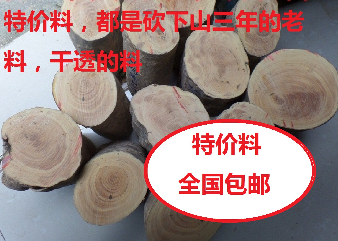 Yellow poplar wood wood alpine small leafy yellow poplar wood carving material pen holder material process gift swaying accessories DIY material handlebar piece material