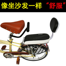 Women's Bicycle Rear Seat Cushion Padded Extended Rack Seat Cushion Bicycle Comfort Kids Rear Seat Plate with Backrest