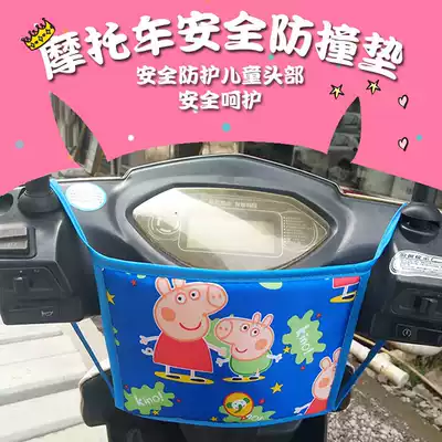 Motor car baby safety seat anti-collision headpad Children front anti-collision pad protection mat increases Universal