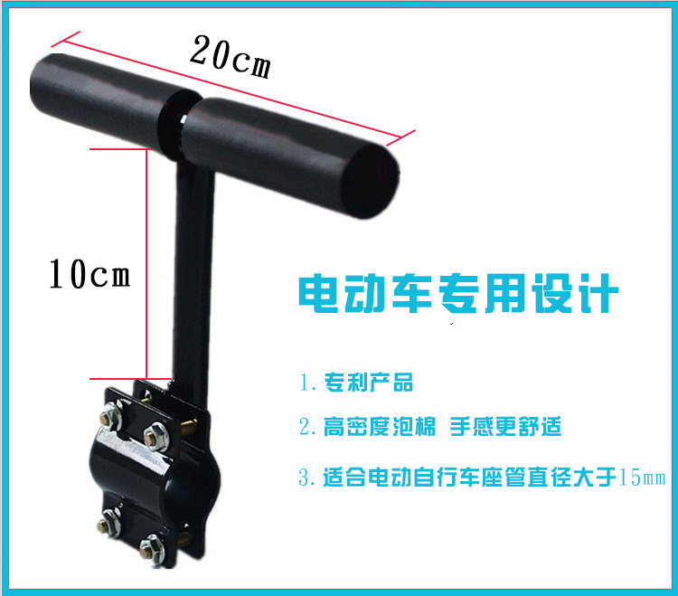 siège enfants pour vélo - Ref 2417098 Image 39