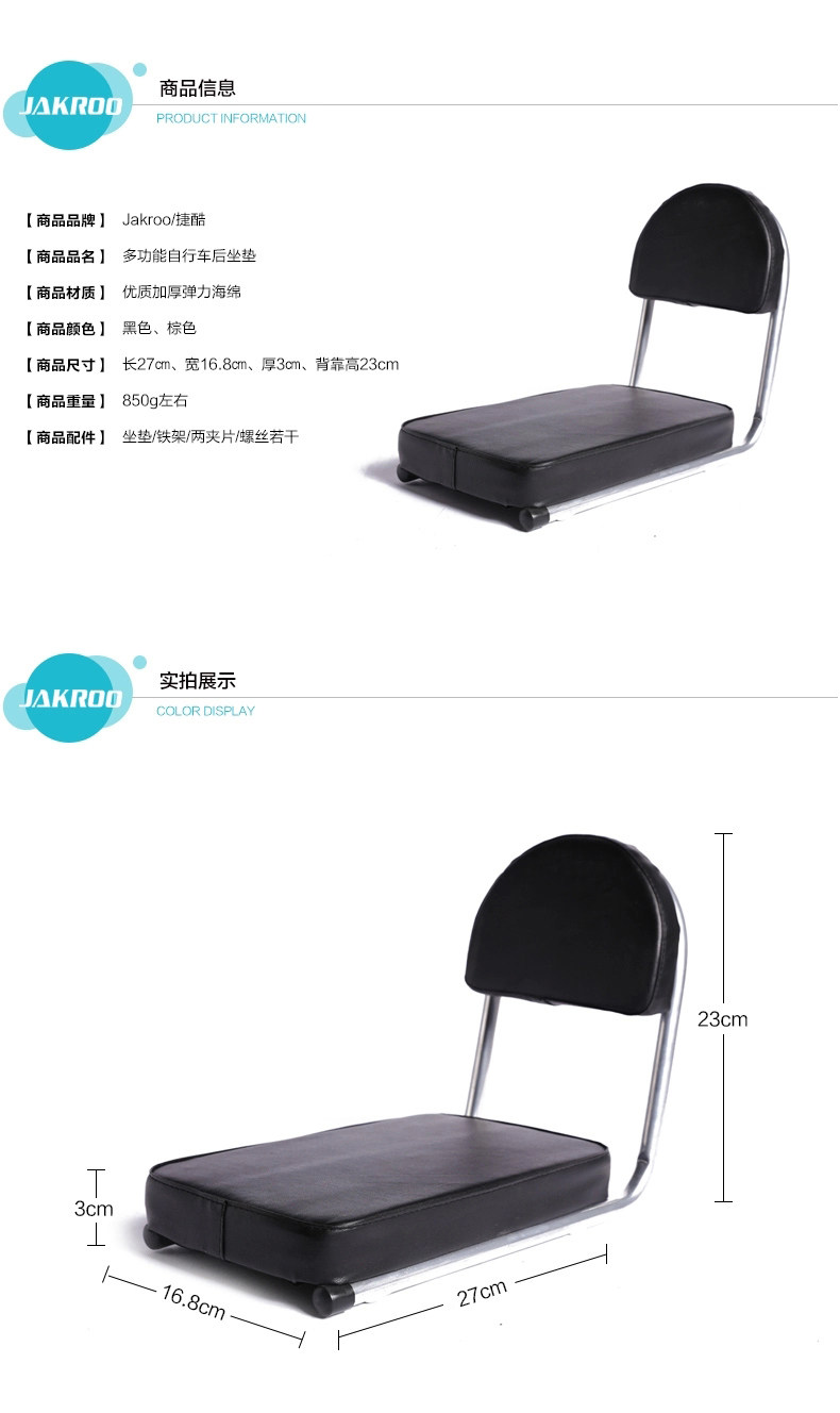 siège enfants pour vélo - Ref 2432481 Image 56