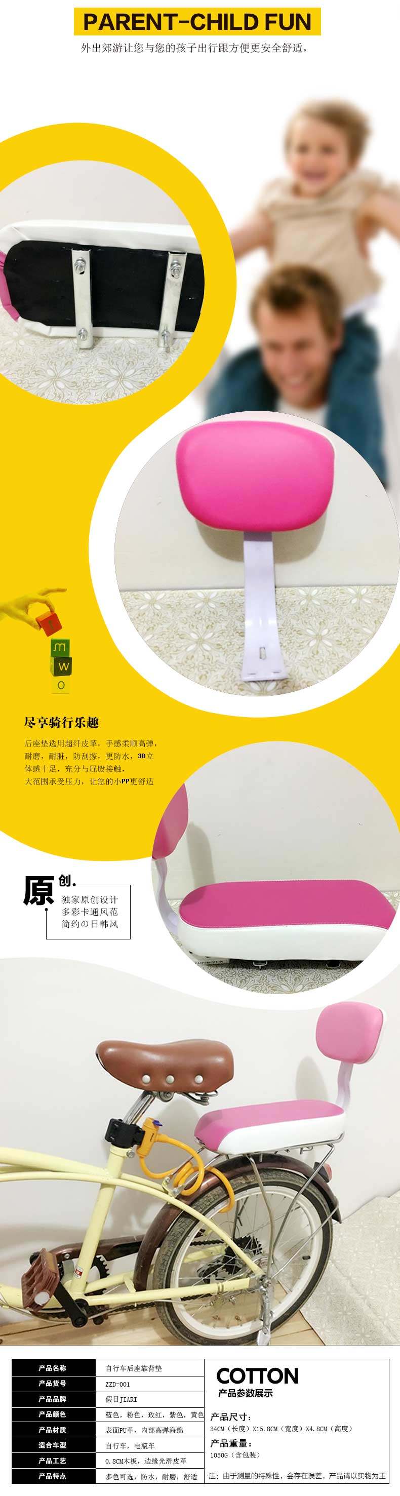 siège enfants pour vélo - Ref 2432481 Image 35