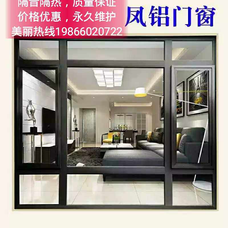 Guangdong Fengguan Fengaluminum doors and windows customized aluminum alloy balcony open window soundproof push and pull glass window