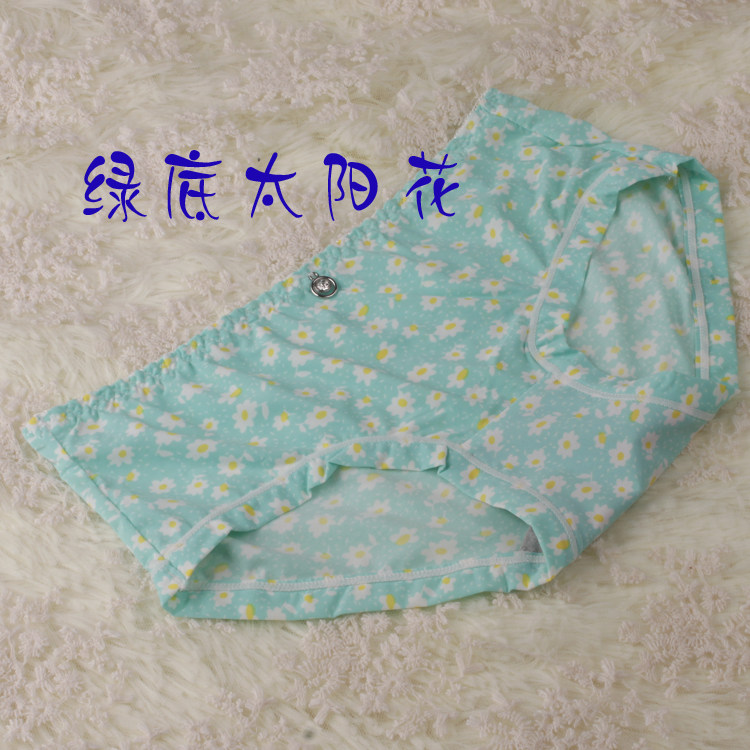 Slip jeunesse en nylon - Ref 642275 Image 18