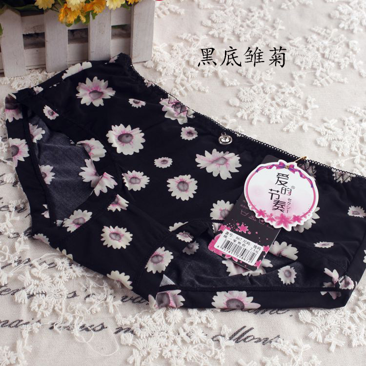 Slip jeunesse en nylon - Ref 642275 Image 15