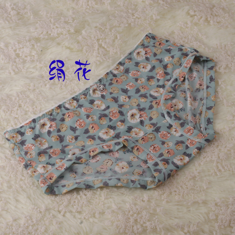 Slip jeunesse en nylon - Ref 642275 Image 25