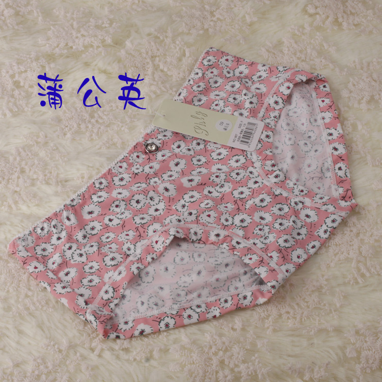 Slip jeunesse en nylon - Ref 642275 Image 19