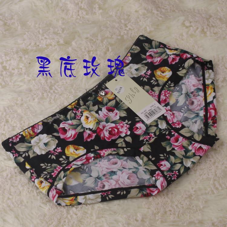 Slip jeunesse en nylon - Ref 642275 Image 21