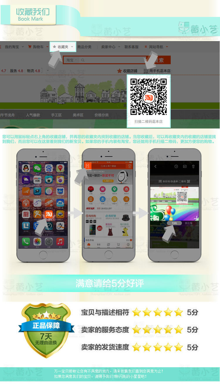 黄小艺圣诞节圣诞老人袜礼物袋挂饰手工材料儿童diy无纺布圣诞袜 母婴 个性定制 设计服务 Diy 黄小艺