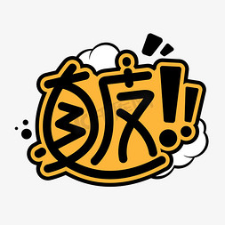 红青蜓真皮女鞋