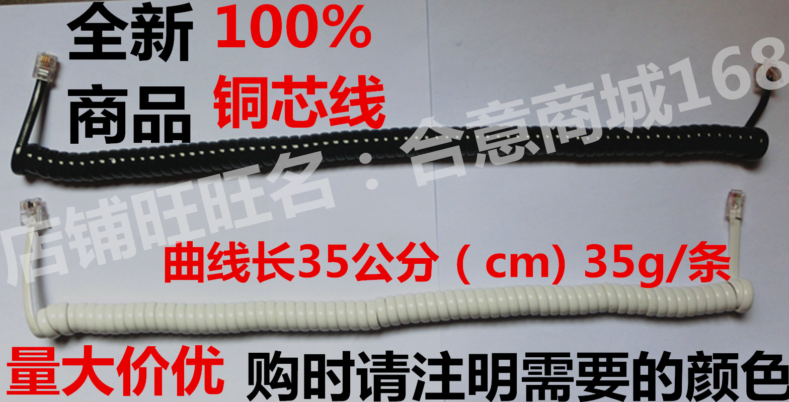 Panasonic brother Sharp and other telephone fax machine Laser multi-function All telephone line Microphone line