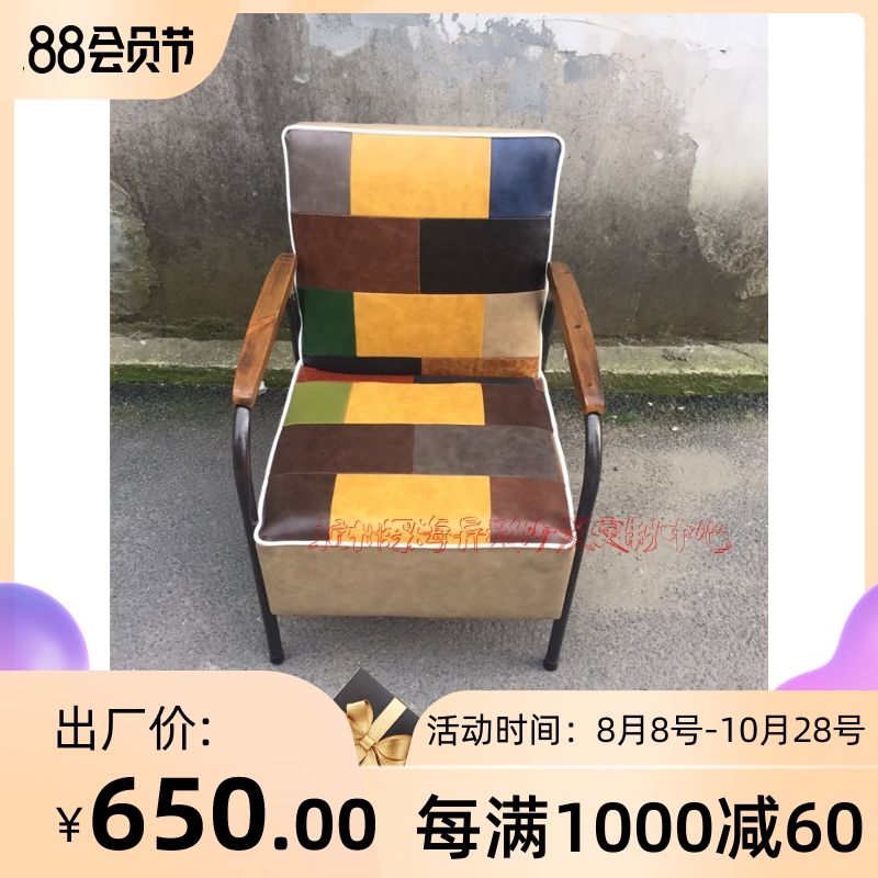 Tea house cafe museum wedding photography movie props retro old nostalgic old Shanghai leather sofa chair