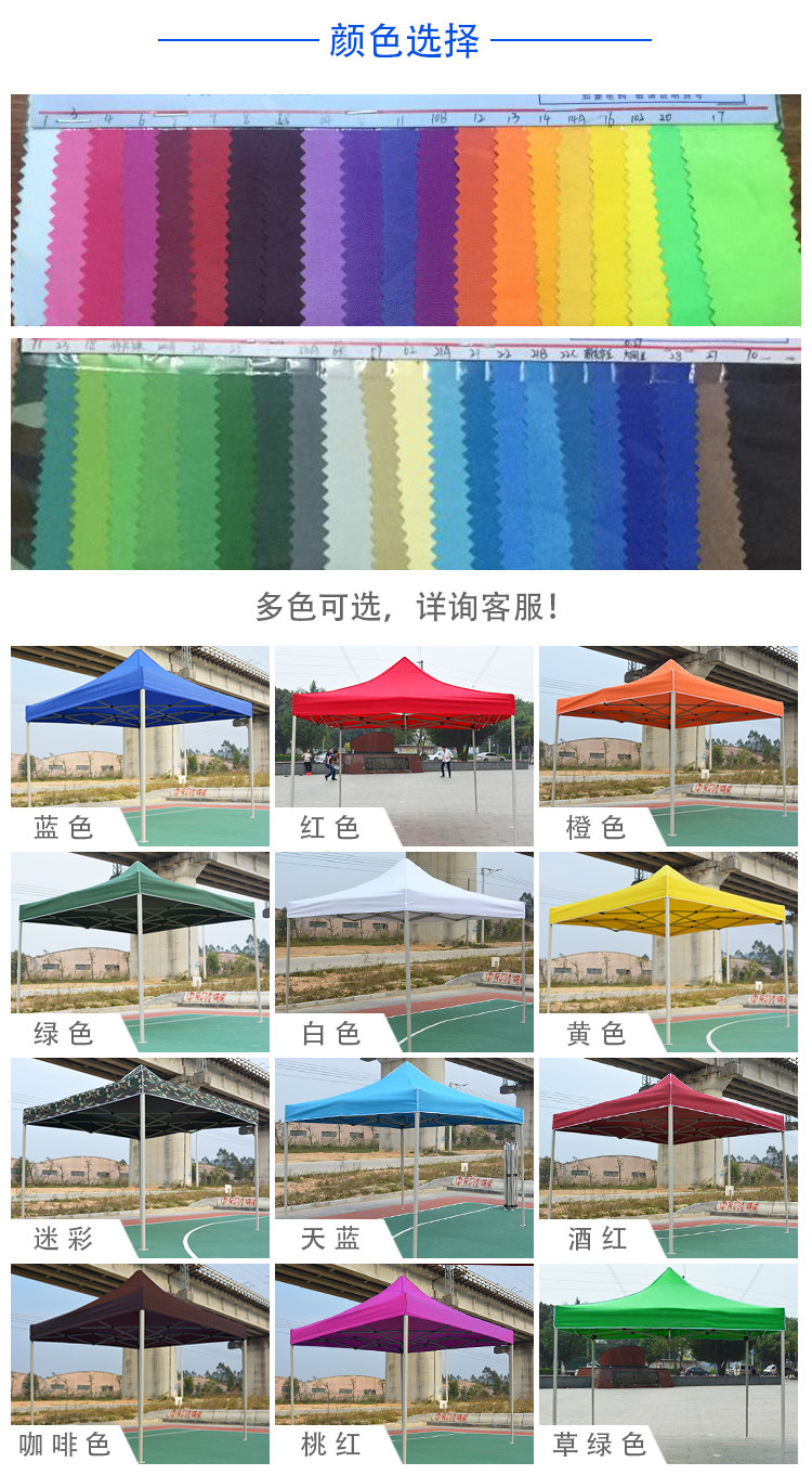 Outdoor advertising tent bold semi-automatic four-corner folding large umbrella stall advertising canopy parking shed printing