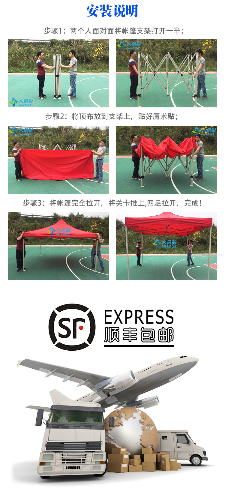 Outdoor advertising tent bold semi-automatic four-corner folding large umbrella stall advertising canopy parking shed printing