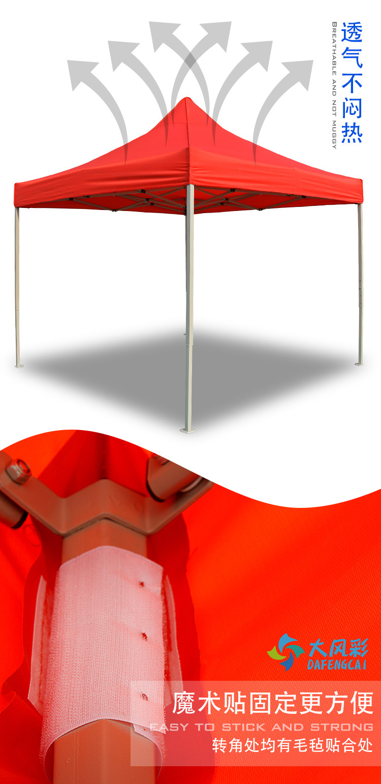 Outdoor advertising tent bold semi-automatic four-corner folding large umbrella stall advertising canopy parking shed printing