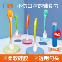 Rikang baby soft spoon Baby silicone soft spoon Soup spoon Transparent spoon head safety supplement spoon Feeding spoon Eating tableware
