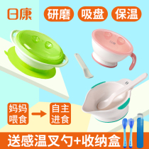 Rikang baby bowl spoon tableware childrens learning bowl anti-scalding anti-falling baby eating feeding grinding bowl with handle cover