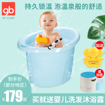 Good boy childrens bath tub Baby bath tub Baby swimming household large bath tub thickening can sit in the bathtub