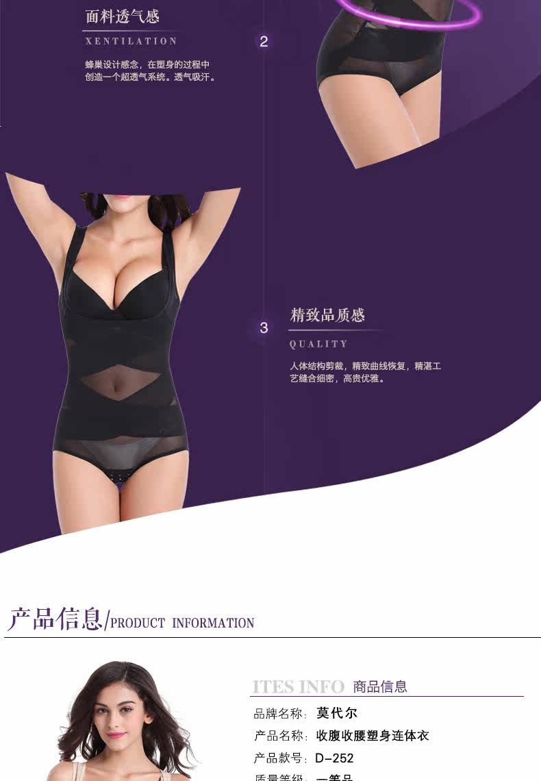 Body sexy - Ref 653502 Image 9