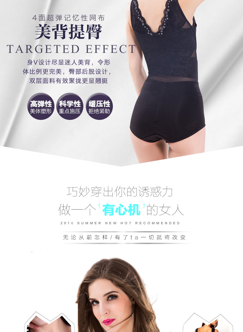 Sous-vêtement minceur sexy en nylon - Ref 700792 Image 15