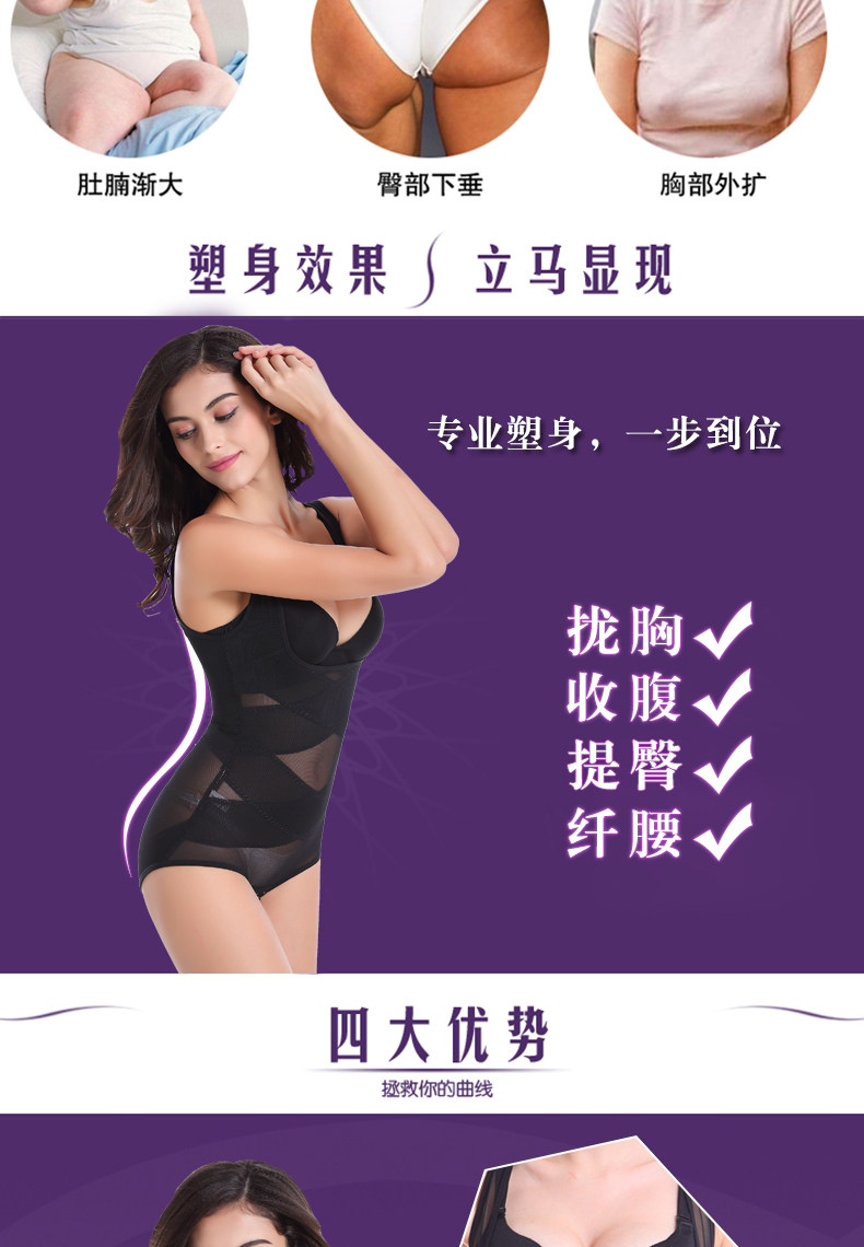 Body sexy - Ref 653502 Image 11