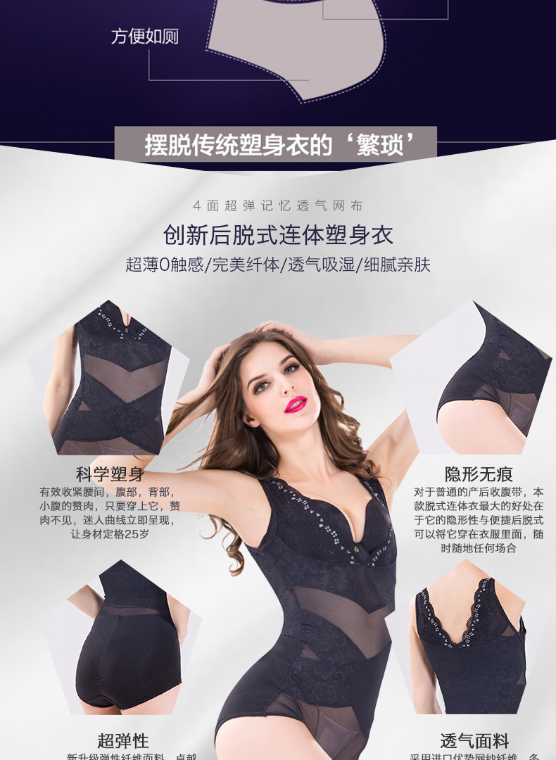 Sous-vêtement minceur sexy en nylon - Ref 700792 Image 9