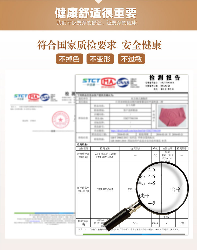 Slip jeunesse CMX8607 en nylon - Ref 639961 Image 9