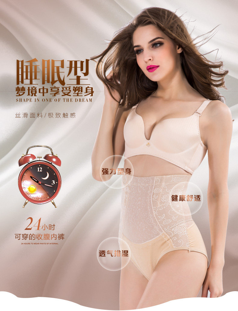 body amincissant sexy - Ref 683248 Image 6