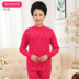 Yu Zhaolin cũ người mùa thu quần quần áo mùa thu nữ bông phù hợp với mẹ ấm đồ lót mỏng cao niên trung niên sân lớn bông áo len. 