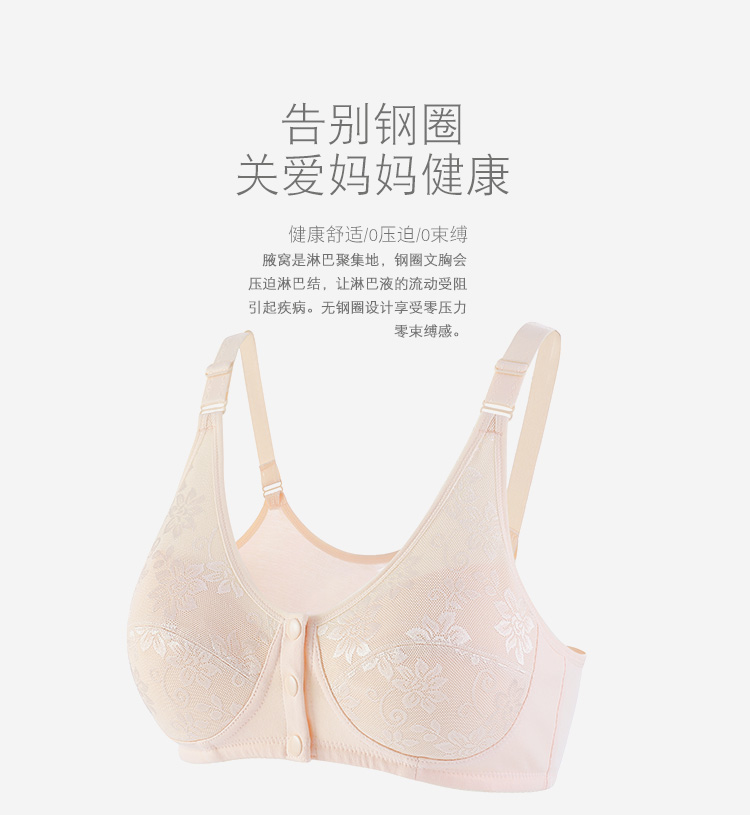 Đồ lót mẹ không có vòng thép áo ngực trung niên khóa trước vest kiểu cotton nữ áo ngực cỡ lớn phổ quát phần mỏng quần áo lót đẹp