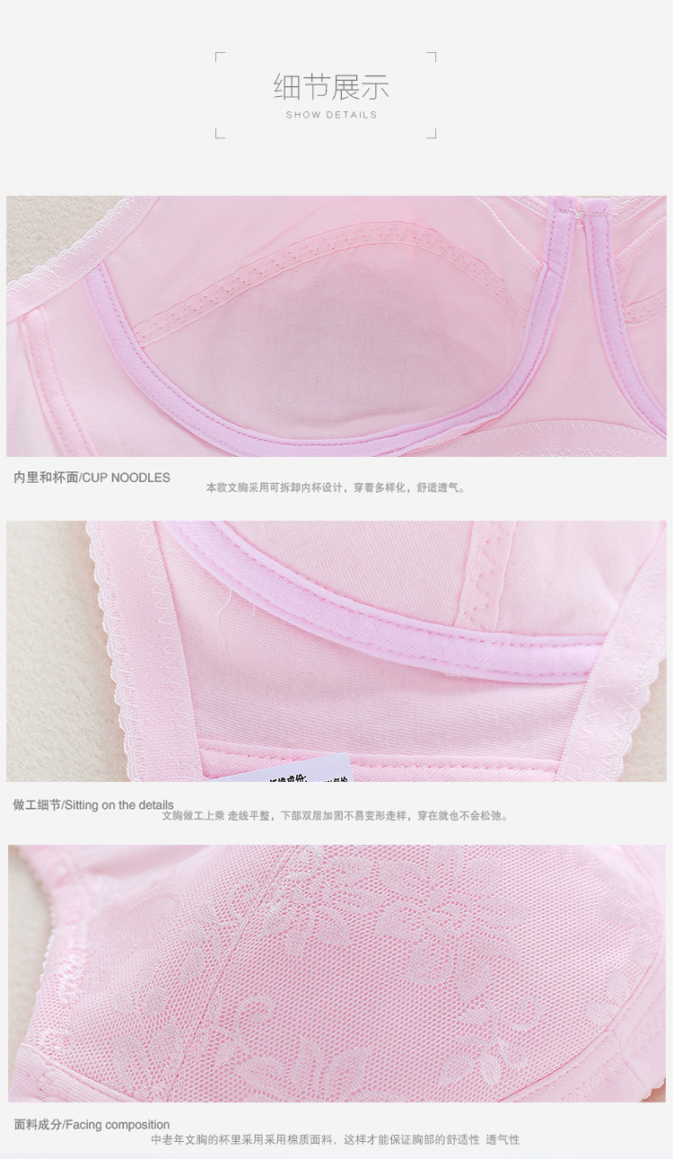 Yu Zhaolin trung và cũ tuổi kích thước lớn không có vòng thép bông tự nhiên sau khi mở khóa áo ngực mẹ breathable phần mỏng đồ lót thoải mái