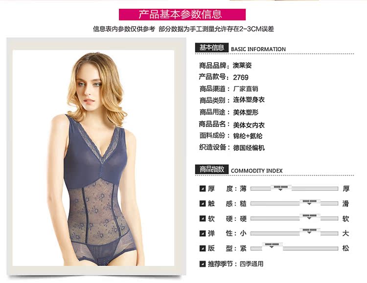 Body UNDERWEAR en nylon - Ref 649481 Image 18