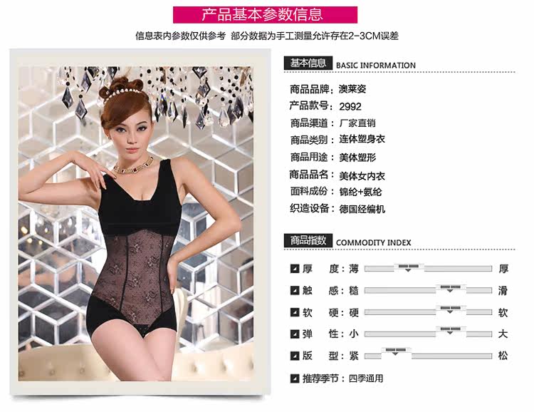 Sous-vêtement minceur UNDERWEAR sexy en nylon - Ref 686870 Image 17