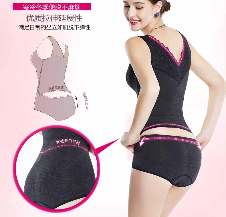 Sous-vêtement minceur UNDERWEAR en nylon - Ref 693954 Image 15