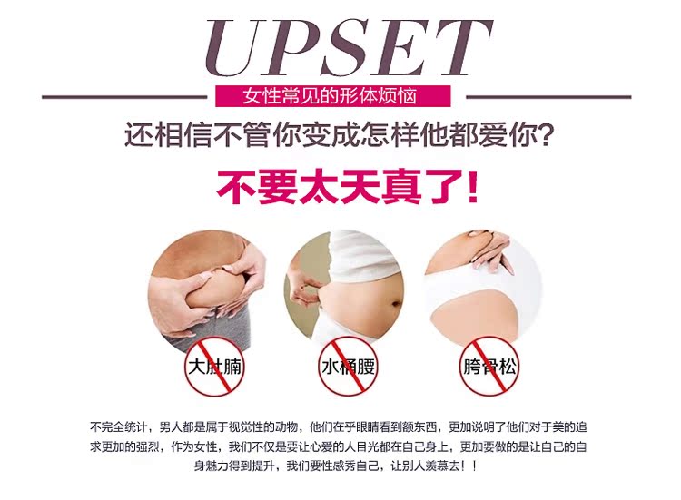 Sous-vêtement minceur UNDERWEAR sexy en nylon - Ref 686870 Image 10