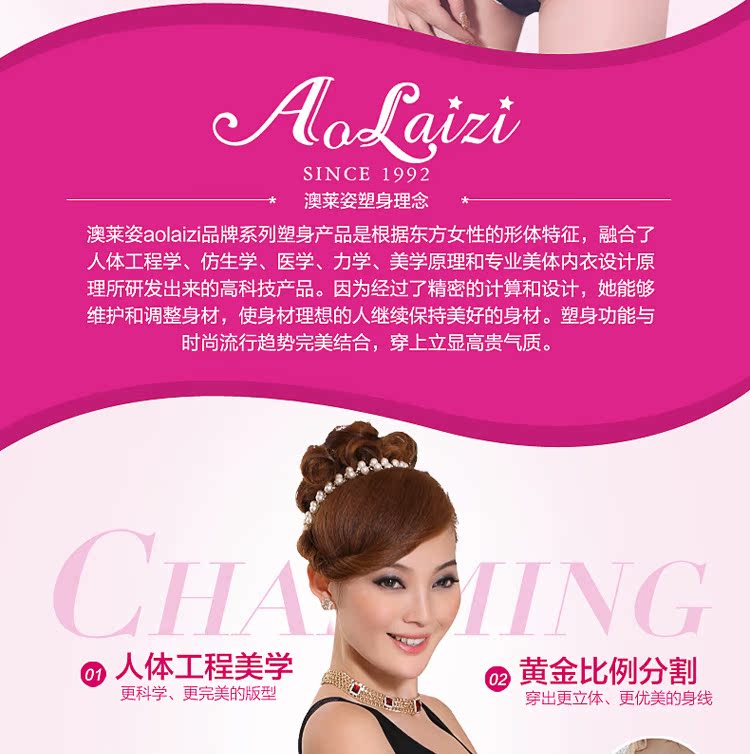 Sous-vêtement minceur UNDERWEAR sexy en nylon - Ref 686870 Image 8