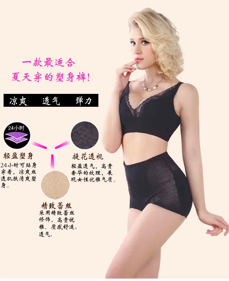 body amincissant UNDERWEAR sexy en nylon - Ref 674267 Image 8