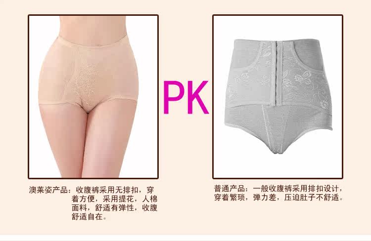 body amincissant UNDERWEAR sexy en nylon - Ref 674267 Image 22